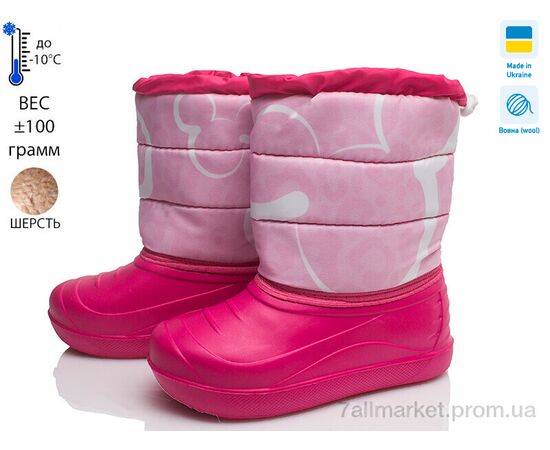 Дутики дитячі утеплені Зима Prime D-13-ЛВД рожевий (8 пар р.27-32) "Prime-Opt" недорого оптом від прямого постачальника Дутики дитячі утеплені Зима Prime D-13-ЛВД рожевий (8 пар р.27-32) "Prime-Opt" недорого оптом від прямого постачальника