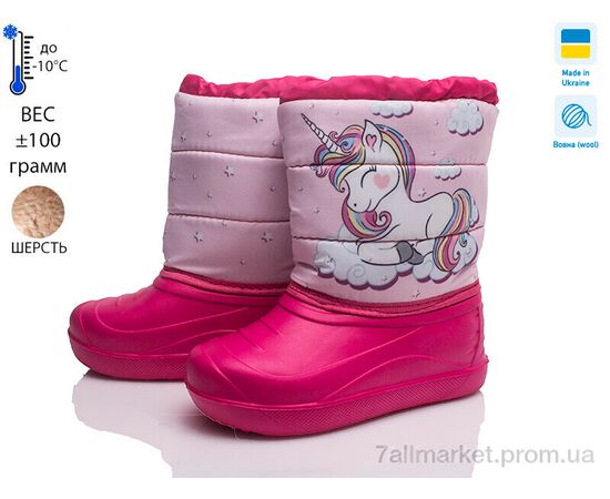 Дутики дитячі утеплені Зима Prime D-18-ЛВД рожевий (8 пар р.27-32) "Prime-Opt" недорого оптом від прямого постачальника Дутики дитячі утеплені Зима Prime D-18-ЛВД рожевий (8 пар р.27-32) "Prime-Opt" недорого оптом від прямого постачальника