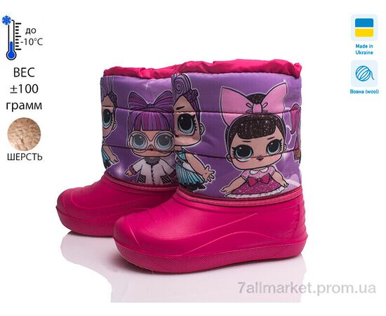 Дутики дитячі утеплені Зима Prime D-19-ЛВД рожевий (8 пар р.27-32) "Prime-Opt" недорого оптом від прямого постачальника Дутики дитячі утеплені Зима Prime D-19-ЛВД рожевий (8 пар р.27-32) "Prime-Opt" недорого оптом від прямого постачальника