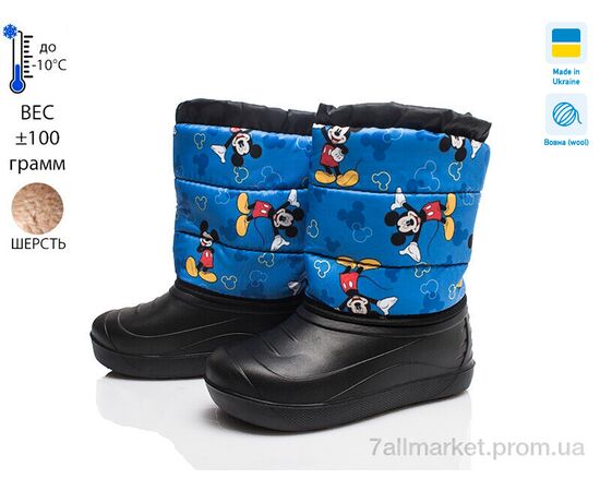 Дутики дитячі утеплені Зима Prime D-2-ЛВД (8 пар р.27-32) "Prime-Opt" недорого оптом від прямого постачальника Дутики дитячі утеплені Зима Prime D-2-ЛВД (8 пар р.27-32) "Prime-Opt" недорого оптом від прямого постачальника