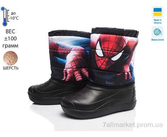 Дутики дитячі утеплені Зима Prime D-21-ЛВД (8 пар р.27-32) "Prime-Opt" недорого оптом від прямого постачальника Дутики дитячі утеплені Зима Prime D-21-ЛВД (8 пар р.27-32) "Prime-Opt" недорого оптом від прямого постачальника