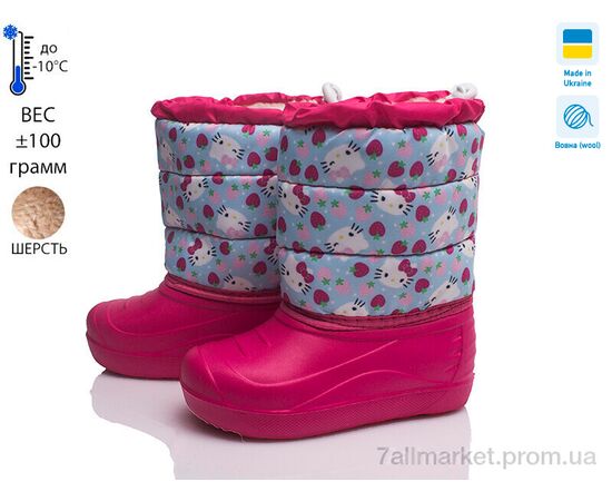 Дутики дитячі утеплені Зима Prime D-3-ЛВД рожевий (8 пар р.27-32) "Prime-Opt" недорого оптом від прямого постачальника Дутики дитячі утеплені Зима Prime D-3-ЛВД рожевий (8 пар р.27-32) "Prime-Opt" недорого оптом від прямого постачальника