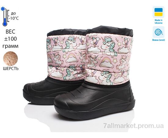 Дутики дитячі утеплені Зима Prime D-4-ЛВД (8 пар р.27-32) "Prime-Opt" недорого оптом від прямого постачальника Дутики дитячі утеплені Зима Prime D-4-ЛВД (8 пар р.27-32) "Prime-Opt" недорого оптом від прямого постачальника