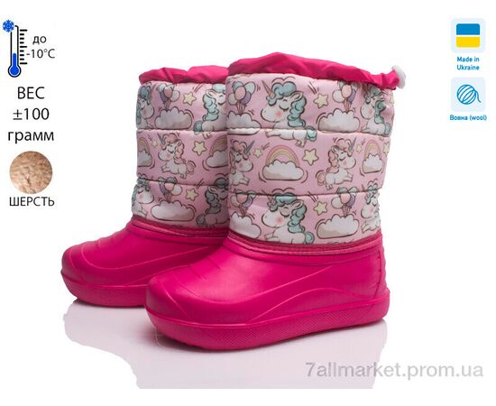 Дутики дитячі утеплені Зима Prime D-4-ЛВД рожевий (8 пар р.27-32) "Prime-Opt" недорого оптом від прямого постачальника Дутики дитячі утеплені Зима Prime D-4-ЛВД рожевий (8 пар р.27-32) "Prime-Opt" недорого оптом від прямого постачальника