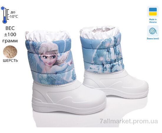 Дутики дитячі утеплені Зима READY STEADY D-6024-12 (6 пар р.28-34) "Prime-Opt" недорого оптом від прямого постачальника Дутики дитячі утеплені Зима READY STEADY D-6024-12 (6 пар р.28-34) "Prime-Opt" недорого оптом від прямого постачальника