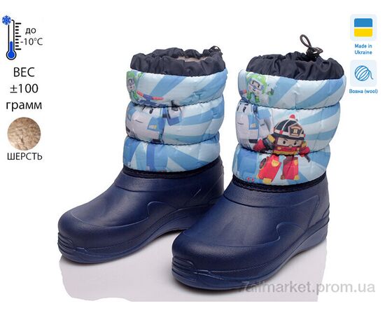 Дутики дитячі утеплені Зима READY STEADY D-6024-3 (6 пар р.28-34) "Prime-Opt" недорого оптом від прямого постачальника Дутики дитячі утеплені Зима READY STEADY D-6024-3 (6 пар р.28-34) "Prime-Opt" недорого оптом від прямого постачальника