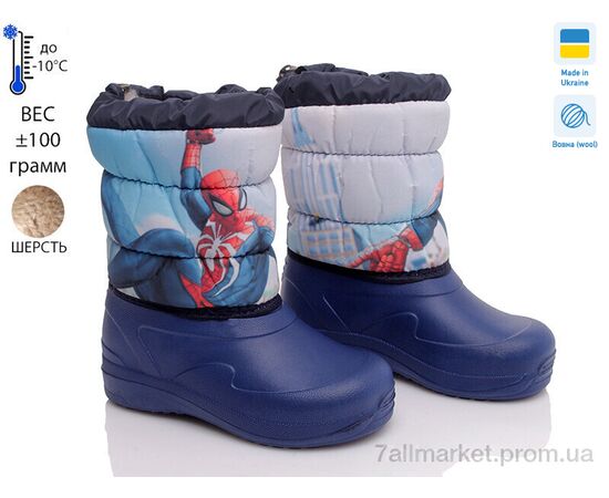 Дутики дитячі утеплені Зима READY STEADY D-6024-4 (6 пар р.28-34) "Prime-Opt" недорого оптом від прямого постачальника Дутики дитячі утеплені Зима READY STEADY D-6024-4 (6 пар р.28-34) "Prime-Opt" недорого оптом від прямого постачальника