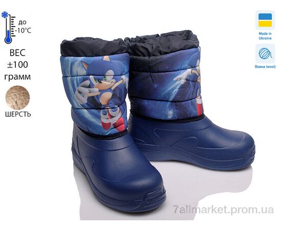 Дутики дитячі утеплені Зима READY STEADY D-6024-7 (6 пар р.28-34) "Prime-Opt" недорого оптом від прямого постачальника Дутики дитячі утеплені Зима READY STEADY D-6024-7 (6 пар р.28-34) "Prime-Opt" недорого оптом від прямого постачальника