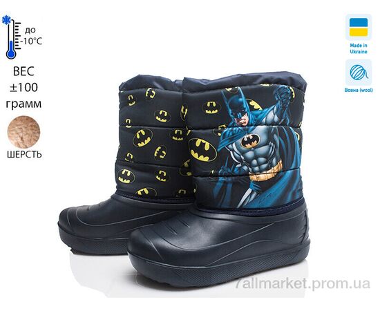 Дутики дитячі утеплені Зима Prime D-8-ЛВД синій (8 пар р.27-32) "Prime-Opt" недорого оптом від прямого постачальника Дутики дитячі утеплені Зима Prime D-8-ЛВД синій (8 пар р.27-32) "Prime-Opt" недорого оптом від прямого постачальника