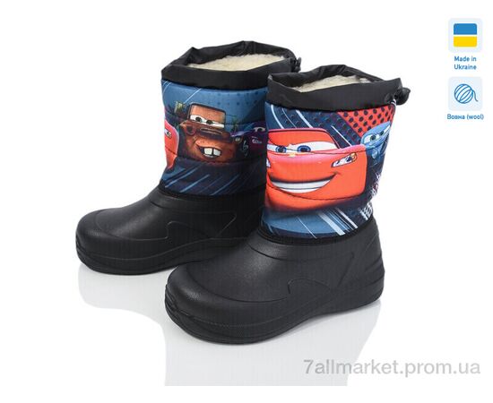 Дутики дитячі утеплені Зима Prime D-ARM-1001 (6 пар р.28-34) "Prime-Opt" недорого оптом від прямого постачальника Дутики дитячі утеплені Зима Prime D-ARM-1001 (6 пар р.28-34) "Prime-Opt" недорого оптом від прямого постачальника