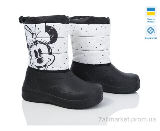 Дутики дитячі утеплені Зима Prime D-ARM-1004 (6 пар р.28-34) "Prime-Opt" недорого оптом від прямого постачальника Дутики дитячі утеплені Зима Prime D-ARM-1004 (6 пар р.28-34) "Prime-Opt" недорого оптом від прямого постачальника