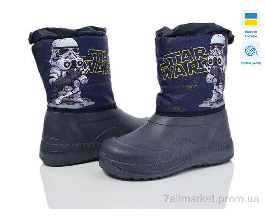 Дутики дитячі утеплені Зима Prime D-ARM-1006 (6 пар р.28-34) "Prime-Opt" недорого оптом від прямого постачальника Дутики дитячі утеплені Зима Prime D-ARM-1006 (6 пар р.28-34) "Prime-Opt" недорого оптом від прямого постачальника