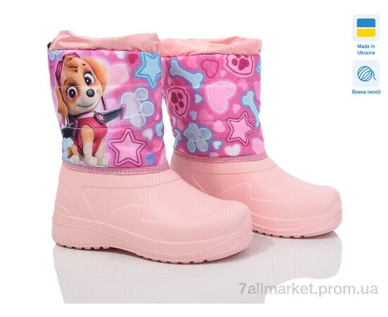 Дутики дитячі утеплені Зима Prime D-ARM-1009 (6 пар р.28-34) "Prime-Opt" недорого оптом від прямого постачальника Дутики дитячі утеплені Зима Prime D-ARM-1009 (6 пар р.28-34) "Prime-Opt" недорого оптом від прямого постачальника