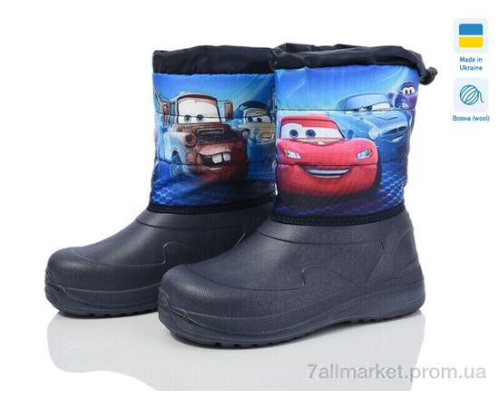 Дутики дитячі утеплені Зима Prime D-ARM-1010 (6 пар р.28-34) "Prime-Opt" недорого оптом від прямого постачальника Дутики дитячі утеплені Зима Prime D-ARM-1010 (6 пар р.28-34) "Prime-Opt" недорого оптом від прямого постачальника