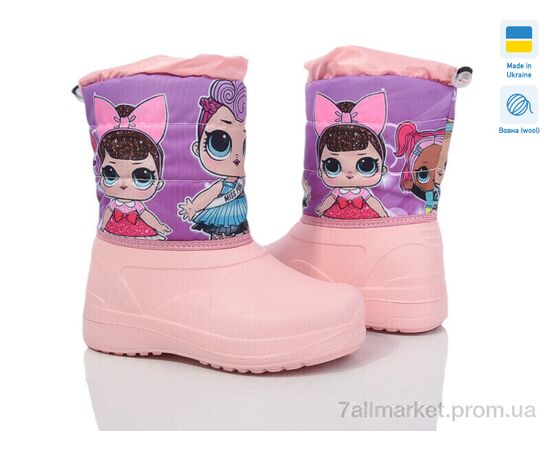 Дутики дитячі утеплені Зима Prime D-ARM-1011 (6 пар р.28-34) "Prime-Opt" недорого оптом від прямого постачальника Дутики дитячі утеплені Зима Prime D-ARM-1011 (6 пар р.28-34) "Prime-Opt" недорого оптом від прямого постачальника