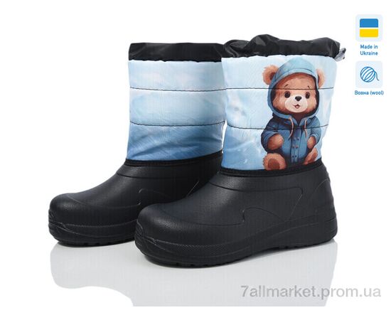 Дутики дитячі утеплені Зима Prime D-ARM-1014 (6 пар р.28-34) "Prime-Opt" недорого оптом від прямого постачальника Дутики дитячі утеплені Зима Prime D-ARM-1014 (6 пар р.28-34) "Prime-Opt" недорого оптом від прямого постачальника