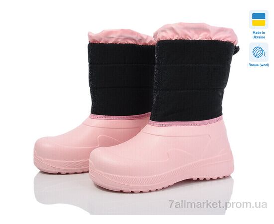 Дутики дитячі утеплені Зима Prime D-ARM-1018 (6 пар р.28-34) "Prime-Opt" недорого оптом від прямого постачальника Дутики дитячі утеплені Зима Prime D-ARM-1018 (6 пар р.28-34) "Prime-Opt" недорого оптом від прямого постачальника