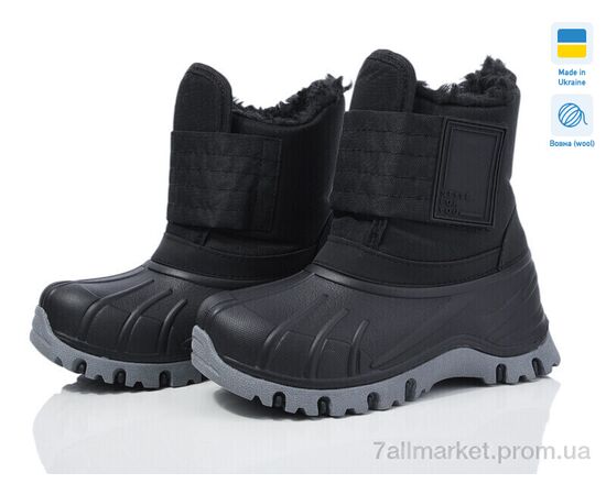 Дутики дитячі утеплені Зима Prime D-ARM-2001 (8 пар р.26-33) "Prime-Opt" недорого оптом від прямого постачальника Дутики дитячі утеплені Зима Prime D-ARM-2001 (8 пар р.26-33) "Prime-Opt" недорого оптом від прямого постачальника