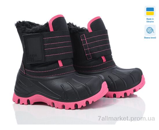 Дутики дитячі утеплені Зима Prime D-ARM-2002 (8 пар р.26-33) "Prime-Opt" недорого оптом від прямого постачальника Дутики дитячі утеплені Зима Prime D-ARM-2002 (8 пар р.26-33) "Prime-Opt" недорого оптом від прямого постачальника