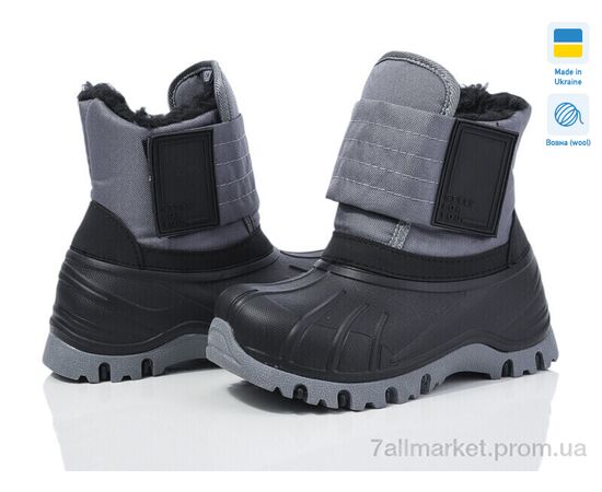 Дутики дитячі утеплені Зима Prime D-ARM-2010 (8 пар р.26-33) "Prime-Opt" недорого оптом від прямого постачальника Дутики дитячі утеплені Зима Prime D-ARM-2010 (8 пар р.26-33) "Prime-Opt" недорого оптом від прямого постачальника