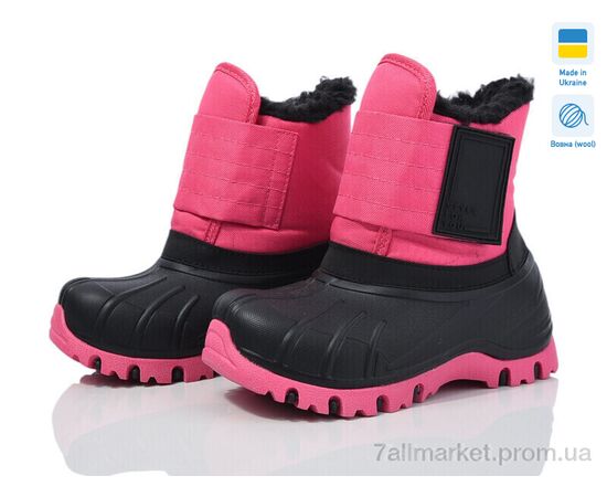 Дутики дитячі утеплені Зима Prime D-ARM-2030 (8 пар р.26-33) "Prime-Opt" недорого оптом від прямого постачальника Дутики дитячі утеплені Зима Prime D-ARM-2030 (8 пар р.26-33) "Prime-Opt" недорого оптом від прямого постачальника