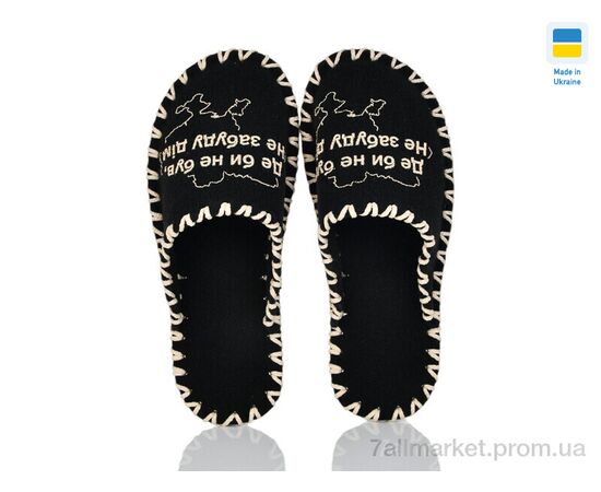 Тапки чоловічі домашні Весна/осінь 315M чорний (9 пар р.40-45) "Active" недорого оптом від прямого постачальника Тапки чоловічі домашні Весна/осінь 315M чорний (9 пар р.40-45) "Active" недорого оптом від прямого постачальника