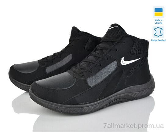 Кроссовки мужские модные зима МБ19 чорний (6 пар р.41-45) "Favorit" недорого оптом от прямого поставщика Фотография Кроссовки мужские модные зима МБ19 чорний (6 пар р.41-45) "Favorit" недорого оптом от прямого поставщика