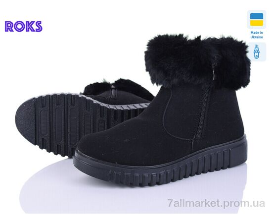 Черевики жіночі стильні Зима 4413 чорний (6 пар р.38-42) "Roks" недорого оптом від прямого постачальника Черевики жіночі стильні Зима 4413 чорний (6 пар р.38-42) "Roks" недорого оптом від прямого постачальника