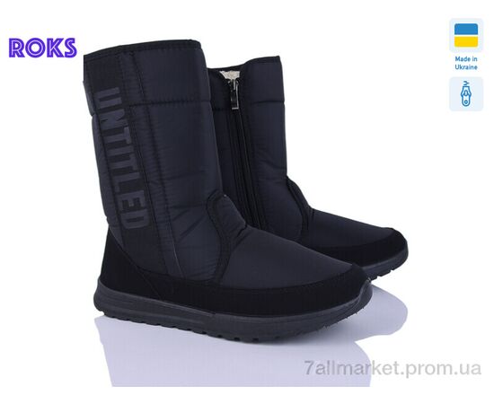 Дутики чоловічі Зима 4239 чорний (6 пар р.41-45) "Roks" недорого оптом від прямого постачальника Дутики чоловічі Зима 4239 чорний (6 пар р.41-45) "Roks" недорого оптом від прямого постачальника