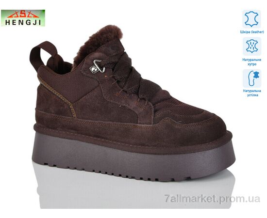 Кросівки жіночі модні Зима 275-4 (6 пар р.36-41) "HENGJI-ELENA" недорого оптом від прямого постачальника Кросівки жіночі модні Зима 275-4 (6 пар р.36-41) "HENGJI-ELENA" недорого оптом від прямого постачальника