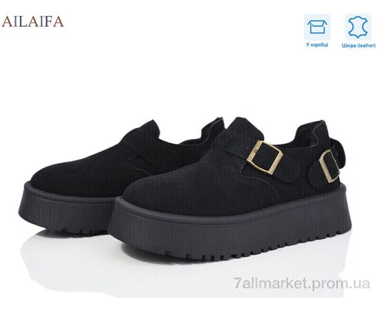 Туфлі жіночі стильні Зима M817 (8 пар р.36-41) "Ailaifa" недорого оптом від прямого постачальника Туфлі жіночі стильні Зима M817 (8 пар р.36-41) "Ailaifa" недорого оптом від прямого постачальника
