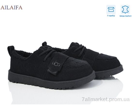 Туфлі жіночі стильні Зима M005 black (8 пар р.36-41) "Ailaifa" недорого оптом від прямого постачальника Туфлі жіночі стильні Зима M005 black (8 пар р.36-41) "Ailaifa" недорого оптом від прямого постачальника