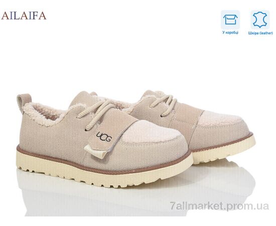Туфлі жіночі стильні Зима M005-2 (8 пар р.36-41) "Ailaifa" недорого оптом від прямого постачальника Туфлі жіночі стильні Зима M005-2 (8 пар р.36-41) "Ailaifa" недорого оптом від прямого постачальника