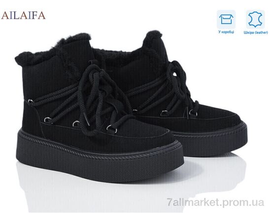 Черевики жіночі стильні Зима B10-1 (8 пар р.36-41) "Ailaifa" недорого оптом від прямого постачальника Черевики жіночі стильні Зима B10-1 (8 пар р.36-41) "Ailaifa" недорого оптом від прямого постачальника