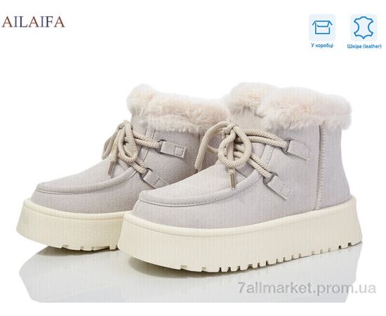 Уггі жіночі утеплені Зима M031-1 grey (8 пар р.36-41) "Ailaifa" недорого оптом від прямого постачальника Уггі жіночі утеплені Зима M031-1 grey (8 пар р.36-41) "Ailaifa" недорого оптом від прямого постачальника