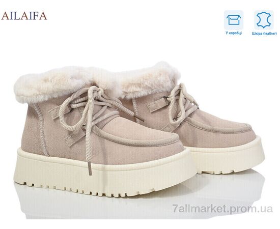 Уггі жіночі утеплені Зима M031-2 beige (8 пар р.36-41) "Ailaifa" недорого оптом від прямого постачальника Уггі жіночі утеплені Зима M031-2 beige (8 пар р.36-41) "Ailaifa" недорого оптом від прямого постачальника