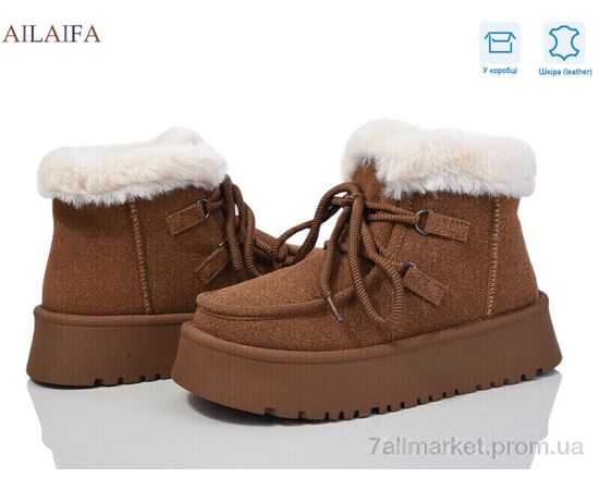 Уггі жіночі утеплені Зима M031-6 brown (8 пар р.36-41) "Ailaifa" недорого оптом від прямого постачальника Уггі жіночі утеплені Зима M031-6 brown (8 пар р.36-41) "Ailaifa" недорого оптом від прямого постачальника