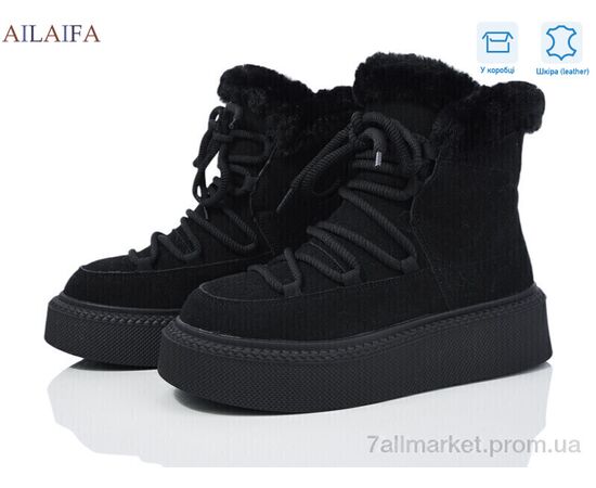 Угги женские утепленные зима M021 black (8 пар р.36-41) "Ailaifa" недорого оптом от прямого поставщика Фотография Угги женские утепленные зима M021 black (8 пар р.36-41) "Ailaifa" недорого оптом от прямого поставщика
