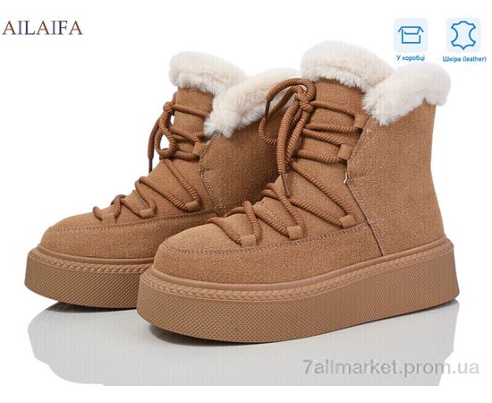 Уггі жіночі утеплені Зима M021-2 khaki (8 пар р.36-41) "Ailaifa" недорого оптом від прямого постачальника Уггі жіночі утеплені Зима M021-2 khaki (8 пар р.36-41) "Ailaifa" недорого оптом від прямого постачальника