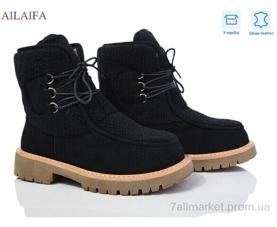 Черевики жіночі стильні Зима M070 black (8 пар р.36-41) "Ailaifa" недорого оптом від прямого постачальника Черевики жіночі стильні Зима M070 black (8 пар р.36-41) "Ailaifa" недорого оптом від прямого постачальника