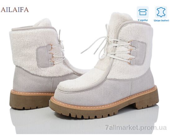 Черевики жіночі стильні Зима M070-1 grey (8 пар р.36-41) "Ailaifa" недорого оптом від прямого постачальника Черевики жіночі стильні Зима M070-1 grey (8 пар р.36-41) "Ailaifa" недорого оптом від прямого постачальника