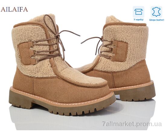 Черевики жіночі стильні Зима M070-3 khaki (8 пар р.36-41) "Ailaifa" недорого оптом від прямого постачальника Черевики жіночі стильні Зима M070-3 khaki (8 пар р.36-41) "Ailaifa" недорого оптом від прямого постачальника