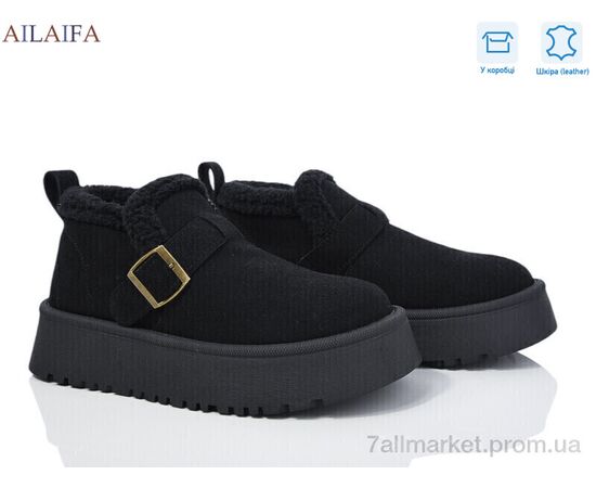 Туфлі жіночі стильні Зима M051 black (8 пар р.36-41) "Ailaifa" недорого оптом від прямого постачальника Туфлі жіночі стильні Зима M051 black (8 пар р.36-41) "Ailaifa" недорого оптом від прямого постачальника