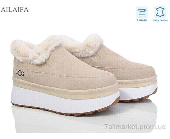 Уггі жіночі утеплені Зима U75-2 beige (8 пар р.36-41) "Ailaifa" недорого оптом від прямого постачальника Уггі жіночі утеплені Зима U75-2 beige (8 пар р.36-41) "Ailaifa" недорого оптом від прямого постачальника