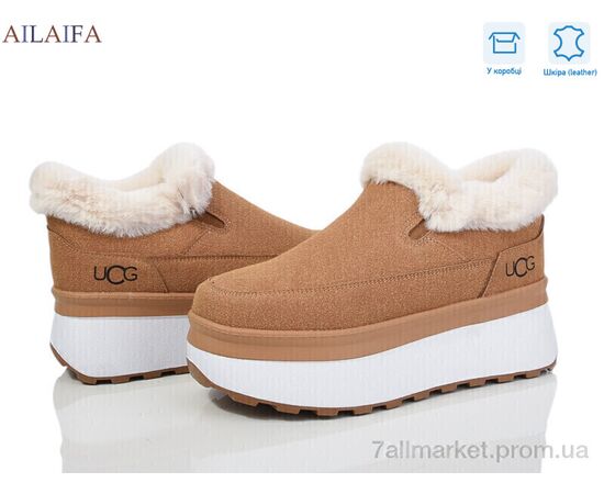 Уггі жіночі утеплені Зима U75-3 khaki (8 пар р.36-41) "Ailaifa" недорого оптом від прямого постачальника Уггі жіночі утеплені Зима U75-3 khaki (8 пар р.36-41) "Ailaifa" недорого оптом від прямого постачальника