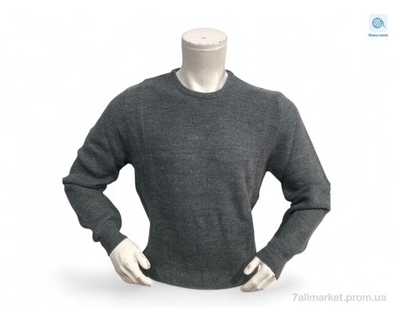 Светр чоловічий Весна/осінь 7102 сірий (3 шт. р.сітка2XL-4XL) "TurkishBrend" недорого оптом від прямого постачальника Светр чоловічий Весна/осінь 7102 сірий (3 шт. р.сітка2XL-4XL) "TurkishBrend" недорого оптом від прямого постачальника