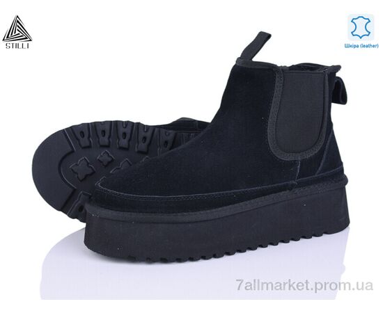 Угги женские утепленные зима UG240-1 шкіра піна (6 пар р.36-41) "STILLI Group" недорого оптом от прямого поставщика Фотография Угги женские утепленные зима UG240-1 шкіра піна (6 пар р.36-41) "STILLI Group" недорого оптом от прямого поставщика