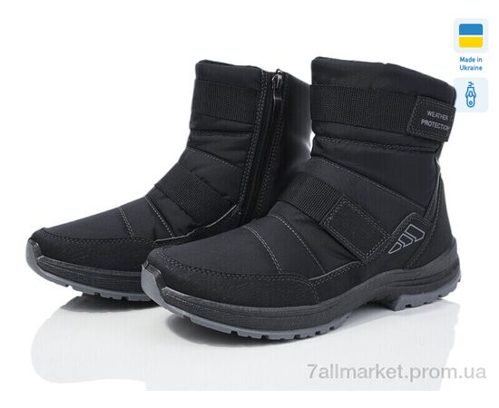 Дутики чоловічі Зима 366 чорний (8 пар р.40-45) "Paolla" недорого оптом від прямого постачальника Дутики чоловічі Зима 366 чорний (8 пар р.40-45) "Paolla" недорого оптом від прямого постачальника