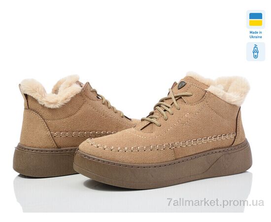 Ботинки женские стильные зима 1803 беж (6 пар р.37-41) "Paolla" недорого оптом от прямого поставщика Фотография Ботинки женские стильные зима 1803 беж (6 пар р.37-41) "Paolla" недорого оптом от прямого поставщика