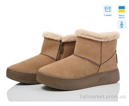 Угги женские утепленные зима 1804 беж (6 пар р.37-41) "Paolla" недорого оптом от прямого поставщика Фотография Угги женские утепленные зима 1804 беж (6 пар р.37-41) "Paolla" недорого оптом от прямого поставщика